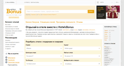 Desktop Screenshot of hotelsbonus.com