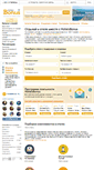 Mobile Screenshot of hotelsbonus.com