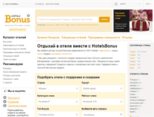 Tablet Screenshot of hotelsbonus.com